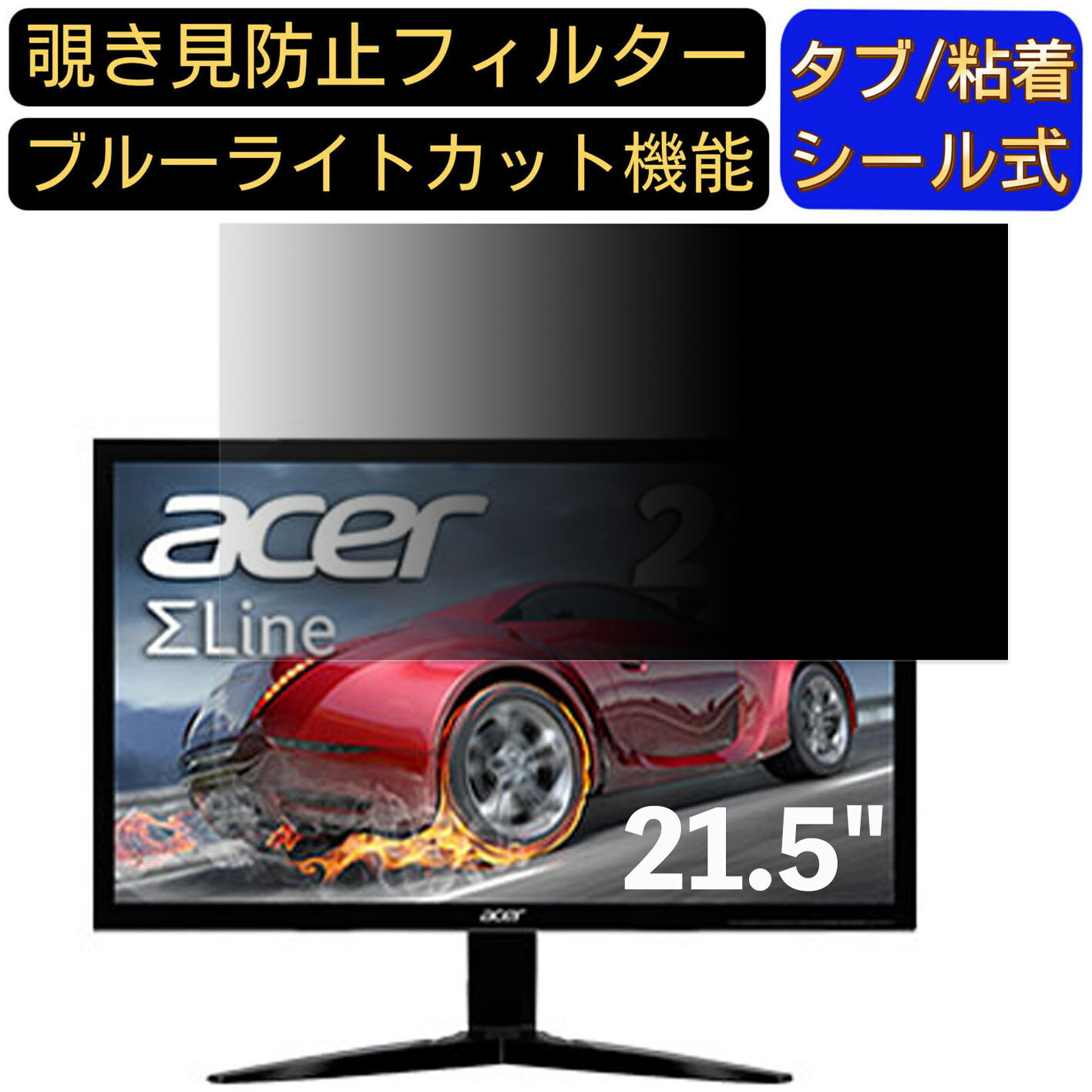 【ポイント2倍】Acer KG221QAbmix (KG1) 21.