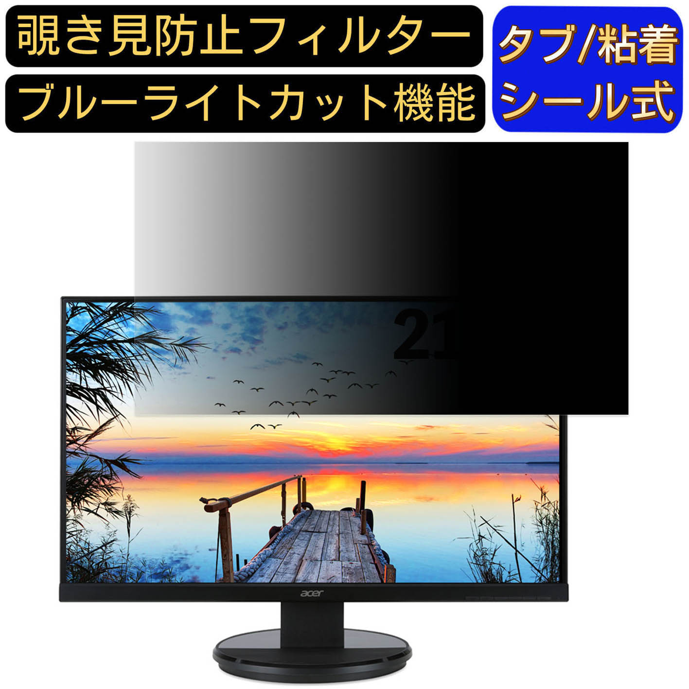 【ポイント2倍】Acer K222HQLbmidx 21.5イ