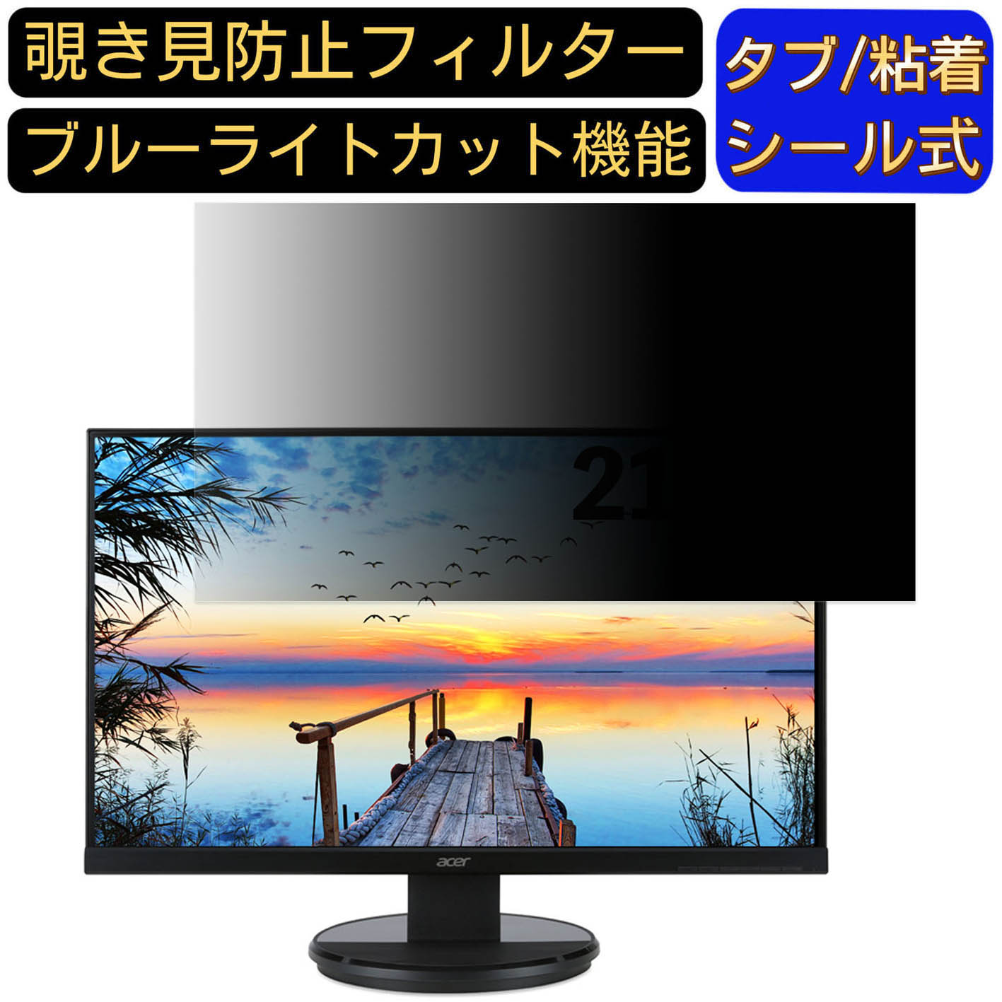 【ポイント2倍】Acer K222HQLbmid (K2) 21.5