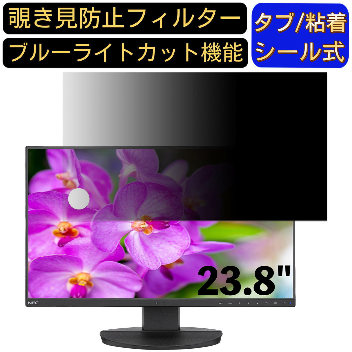 楽天市場】lcd-ea241f(カラーブラック)の通販 楽天市場】lcd-ea241f(カラーブラック)の通販