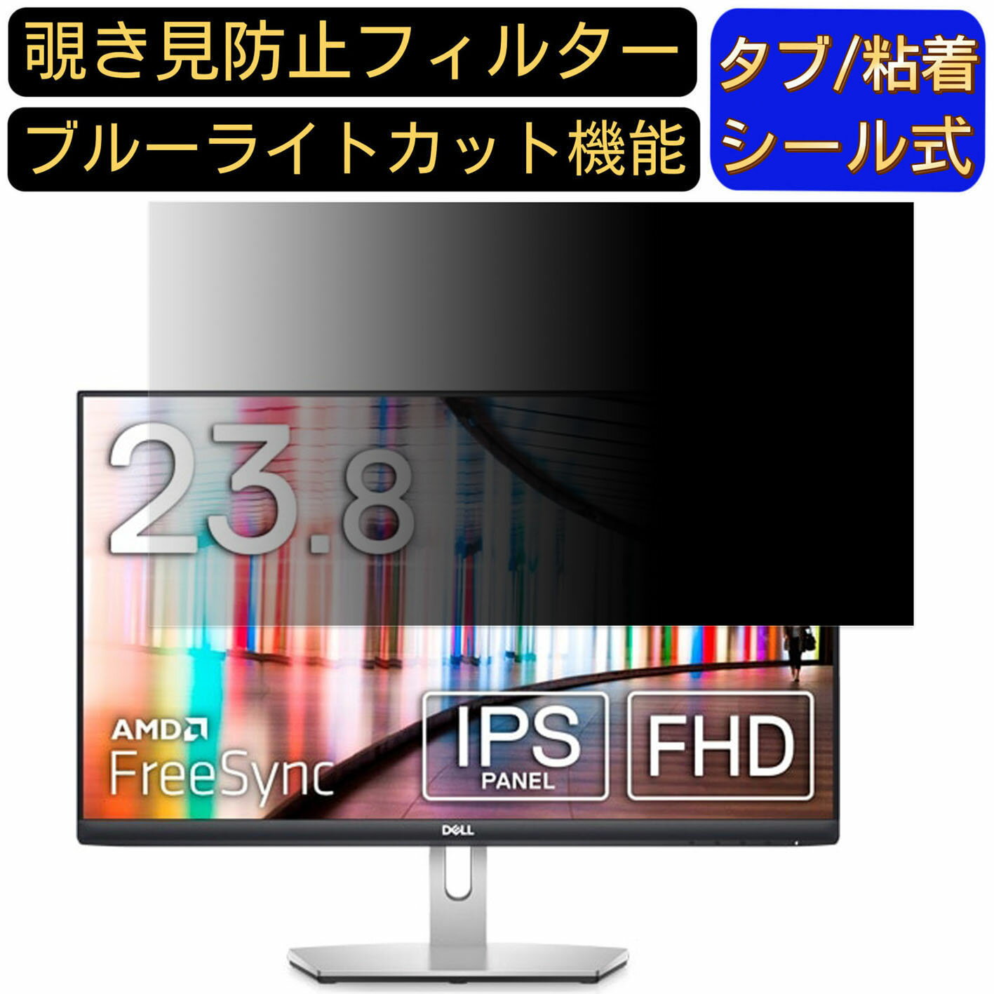 楽天市場】モニター dell s2421hnの通販 楽天市場】モニター dell s2421hnの通販