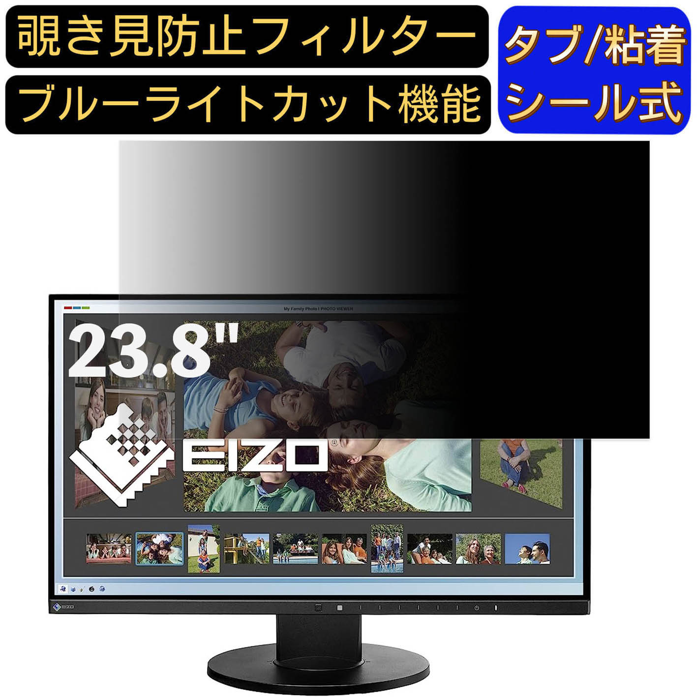 【ポイント2倍】EIZO FlexScan EV2450-BKR 2