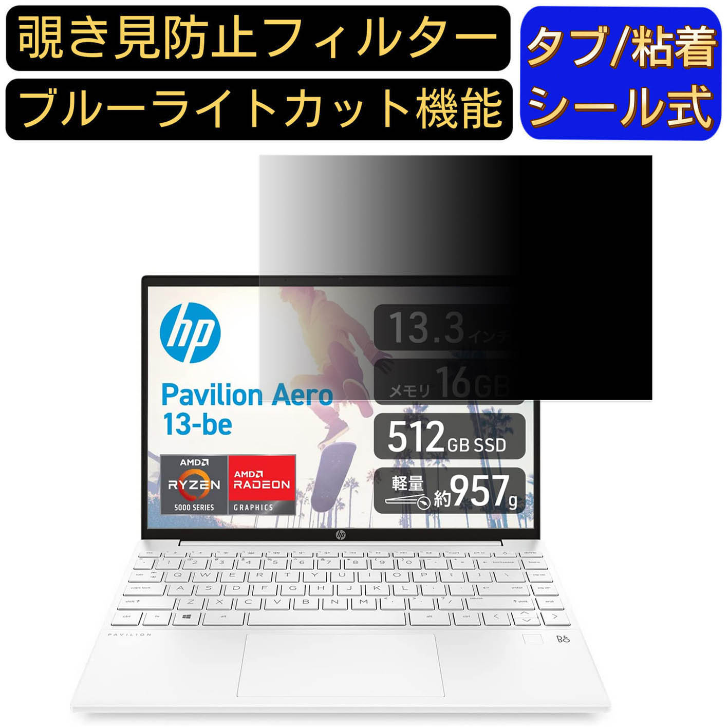 【ポイント2倍】HP ノートパソコン 483W9PA 13.