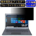 【ポイント2倍】Jumper ノートパソコン EZbook 