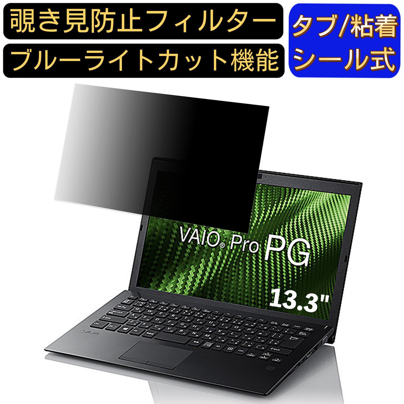 楽天市場】vaio pro pgの通販 楽天市場】vaio pro pgの通販