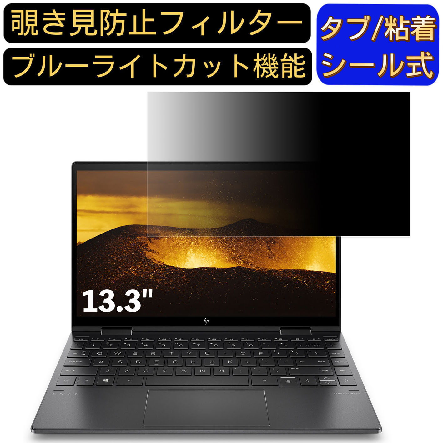 HP ノートパソコン HP ENVY x360 13 3N9