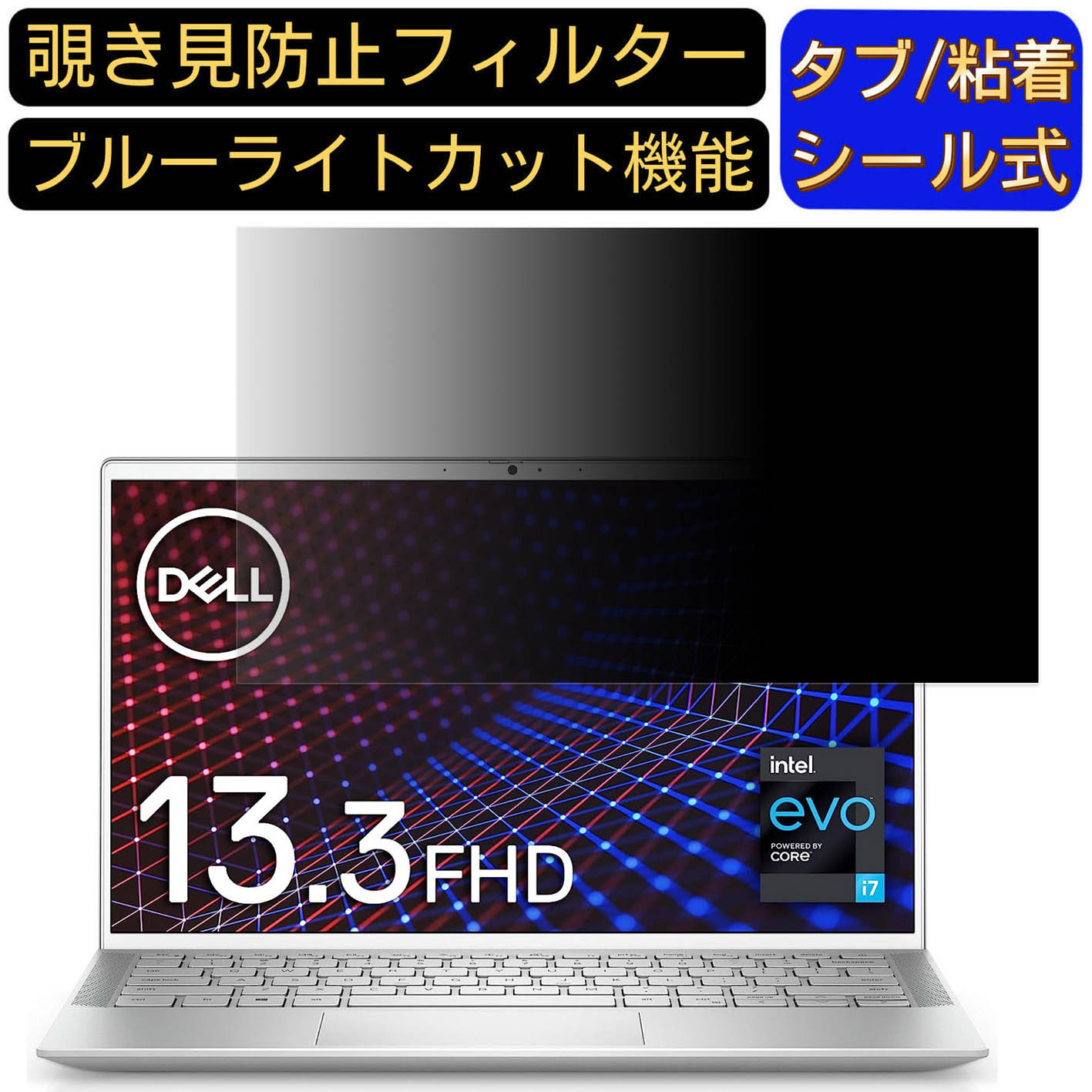 Dell モバイルノートパソコン Inspiron 13 7