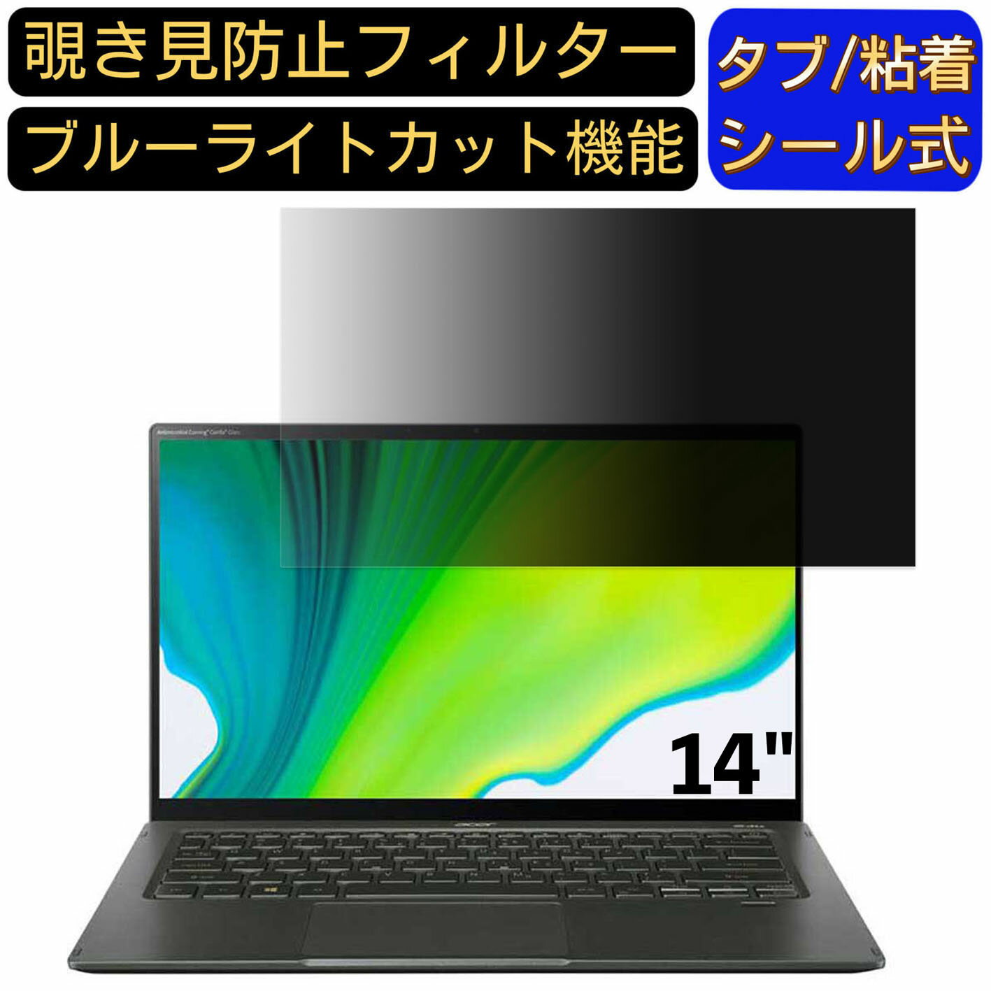 【ポイント2倍】Acer Swift 5 SF514-55T 14