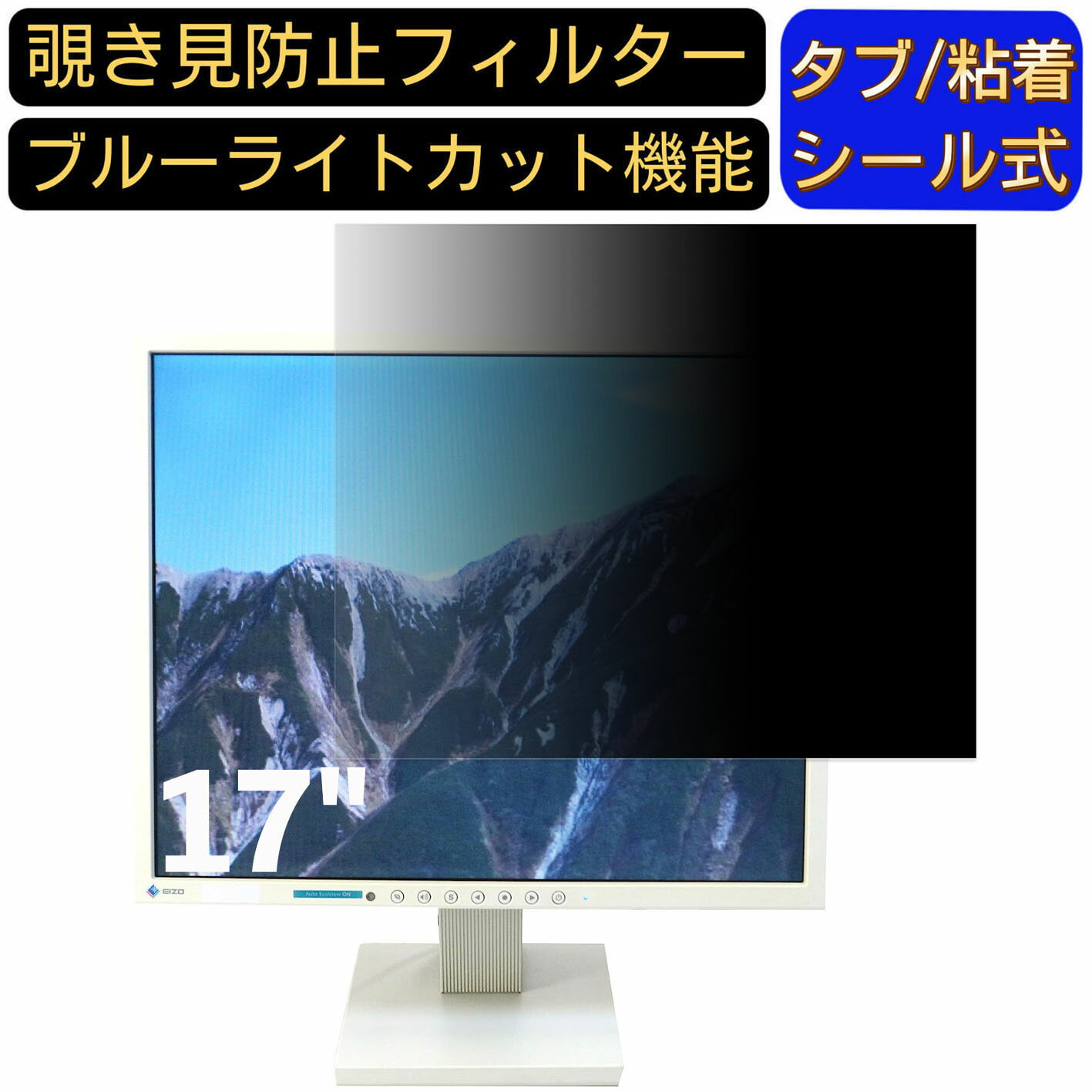 【ポイント2倍】EIZO ディスプレイ Fl