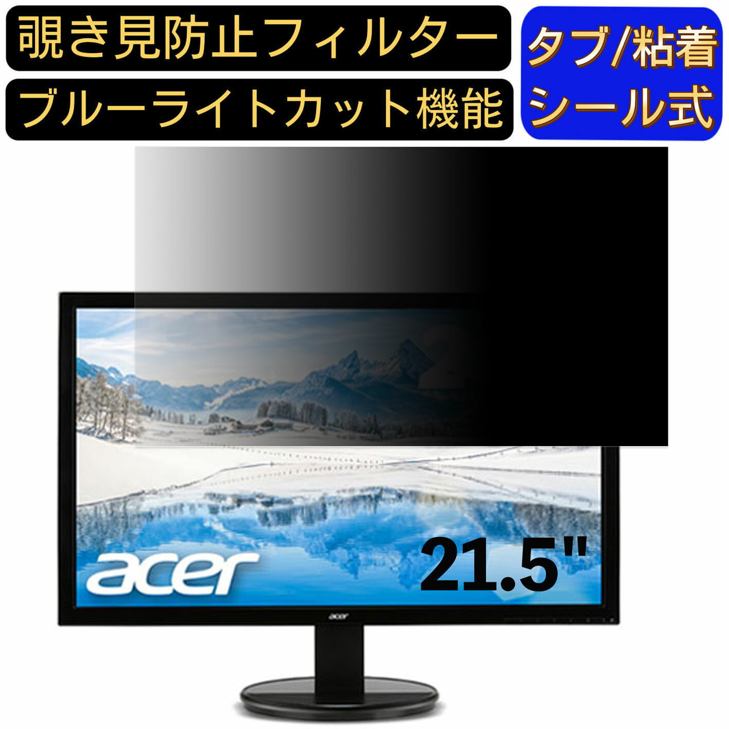 【ポイント2倍】Acer K222HQLEbmix (K2) 21.