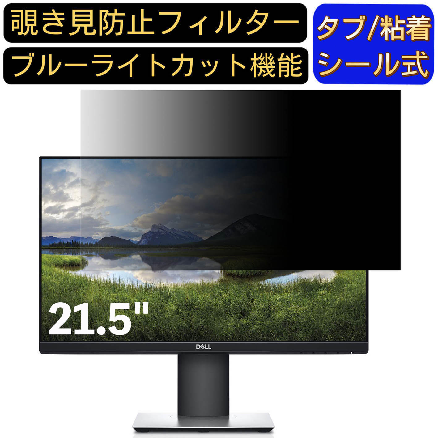 楽天市場】dell p2219hの通販 楽天市場】dell p2219hの通販
