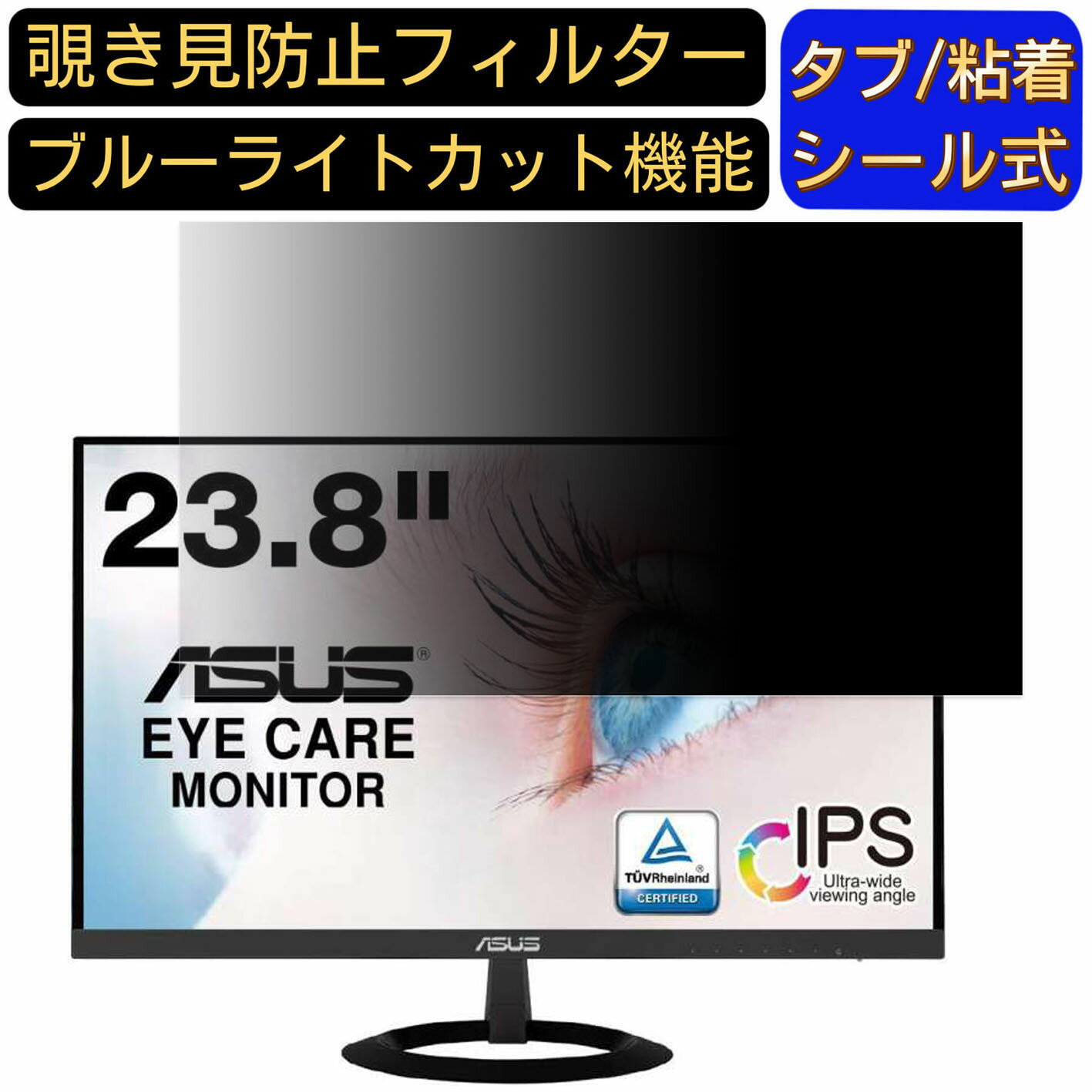 楽天市場】ASUS フレームレス モニター VZ239HRの通販 楽天市場】ASUS フレームレス モニター VZ239HRの通販
