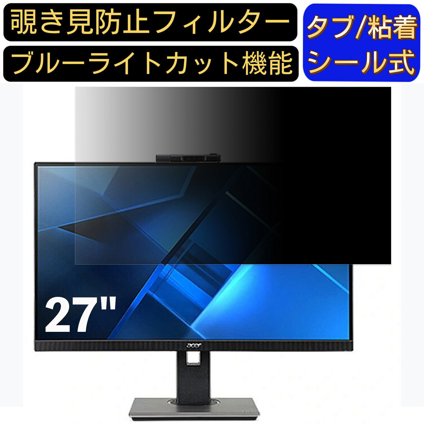 【ポイント2倍】Acer B277Dbmiprczx 27イ