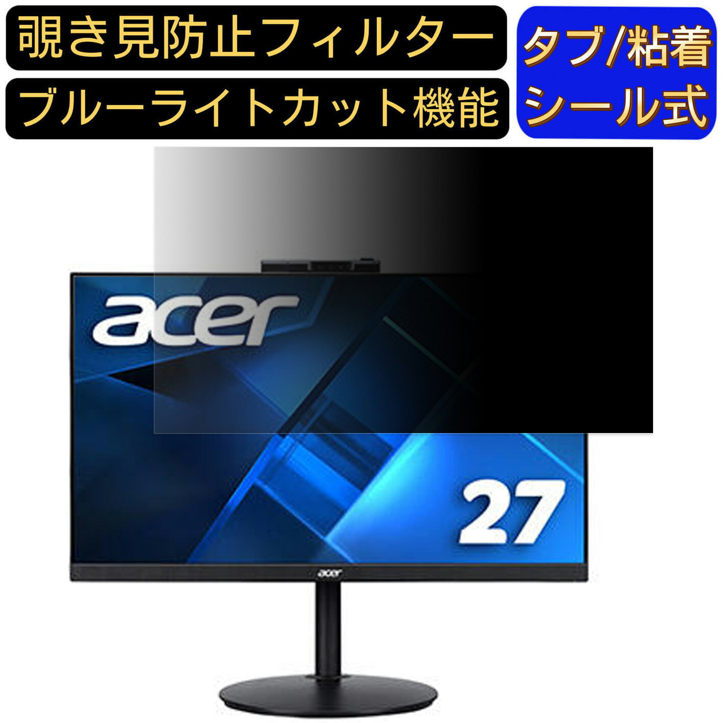 【ポイント2倍】Acer CB272Dbmiprcx 27イ