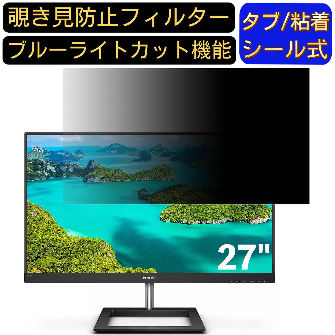 楽天市場】278e1a/11 philipsの通販 楽天市場】278e1a/11 philipsの通販