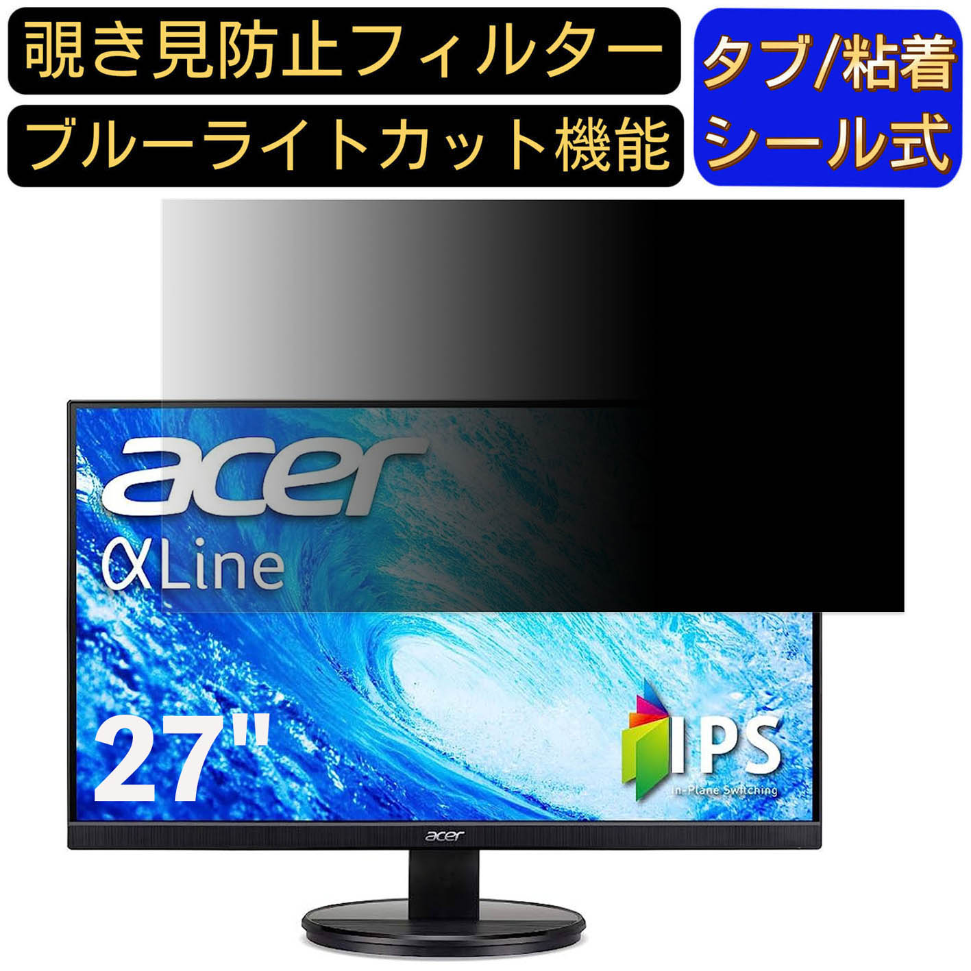 【ポイント2倍】Acer KB272bmix 27インチ
