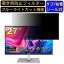 ASUS ProArt Display PA278CV 27 16:9 б Τɻߥե륿 ץ饤Хե륿 ѥPC ˥ վݸե ֥롼饤ȥå ȿɻ ѥ ƥΤɻ ξ̻Ѳǽ ȿɻ æñ