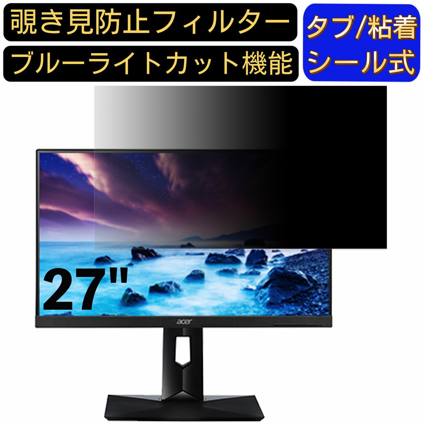 【ポイント2倍】Acer CB271HKAbmidprx 27イ