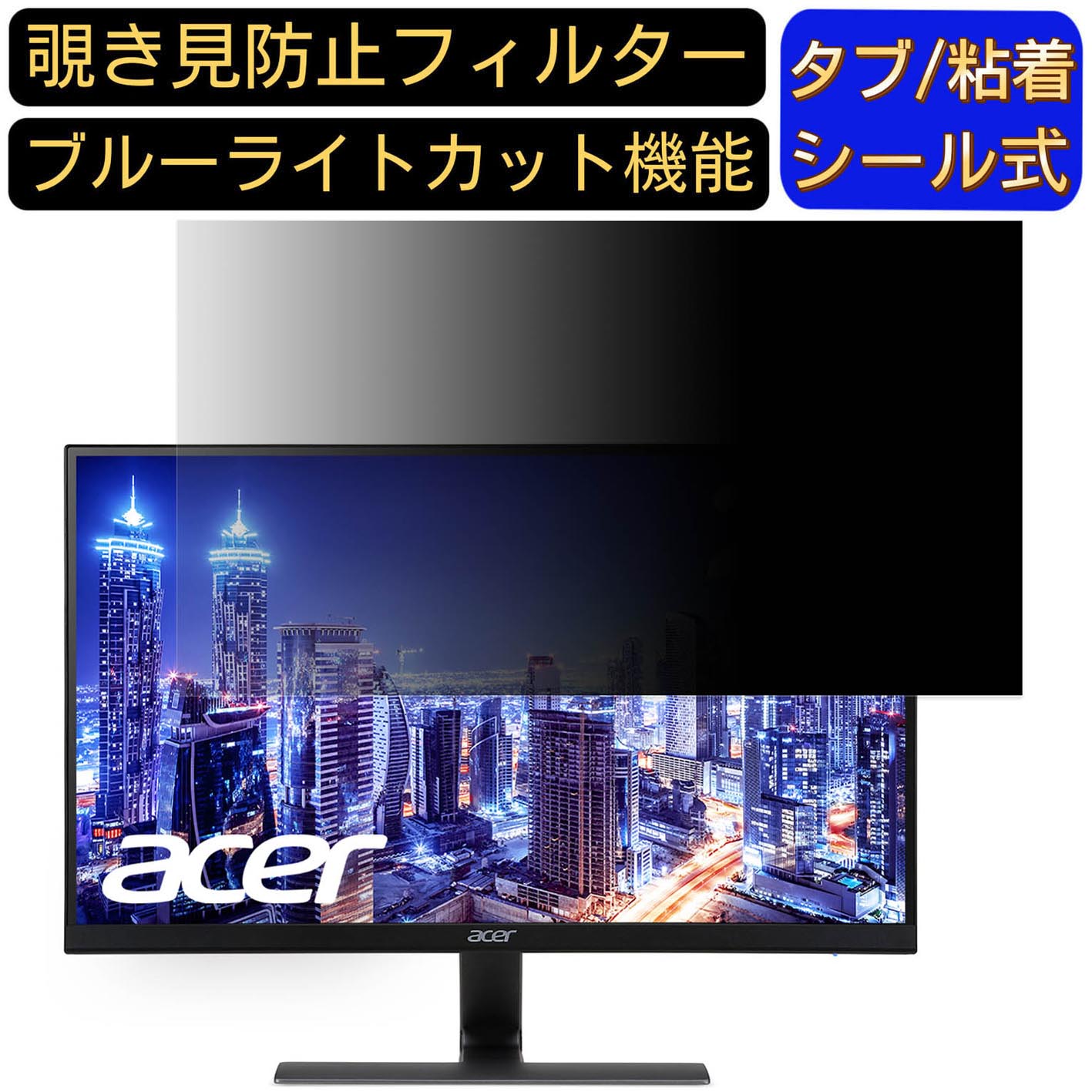 【ポイント2倍】Acer RG270bmiix 27イン
