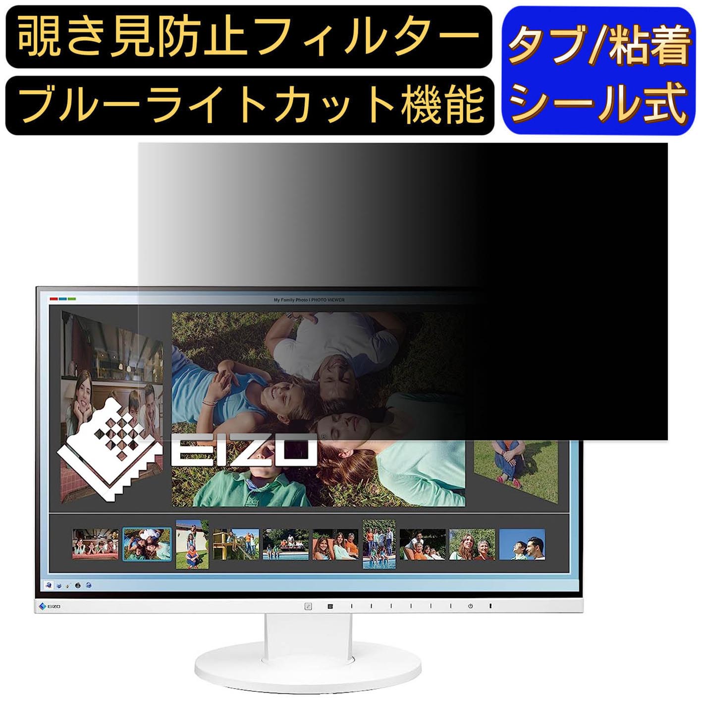 【ポイント2倍】EIZO FlexScan EV2450-ZBK 2