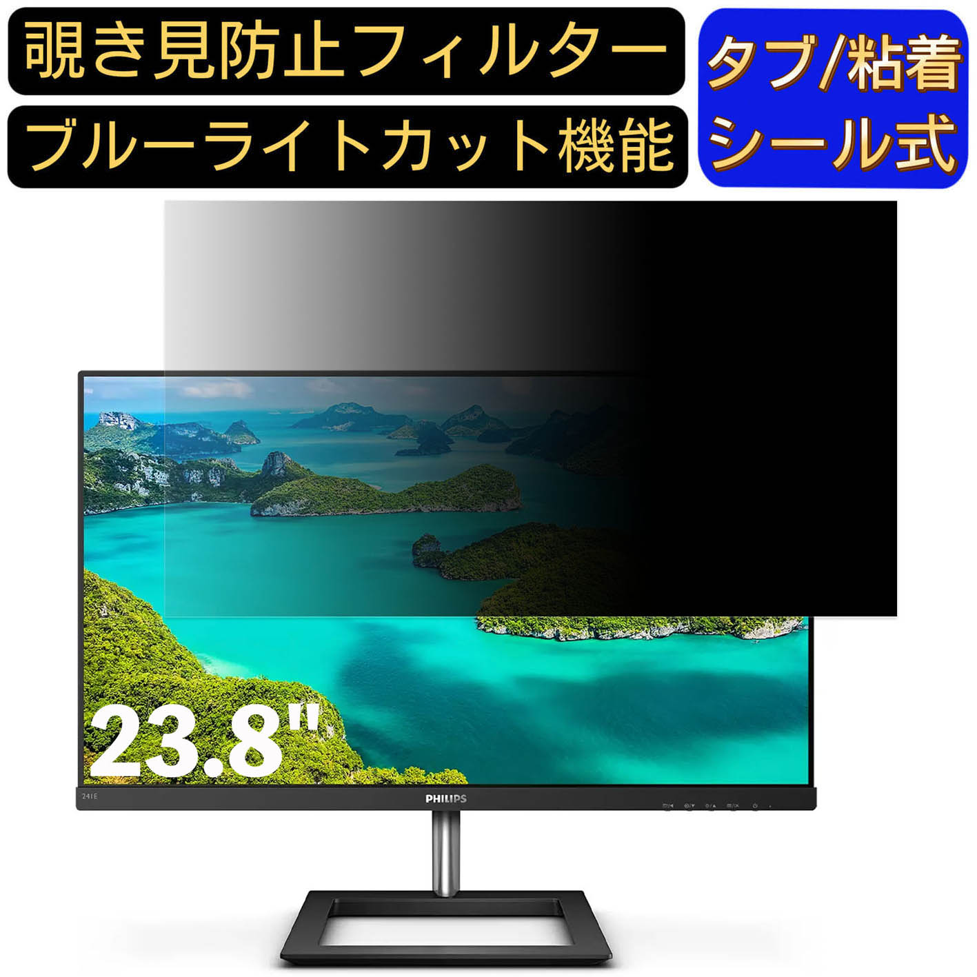 楽天市場】フィリップス モニター 241e1dの通販 楽天市場】フィリップス モニター 241e1dの通販