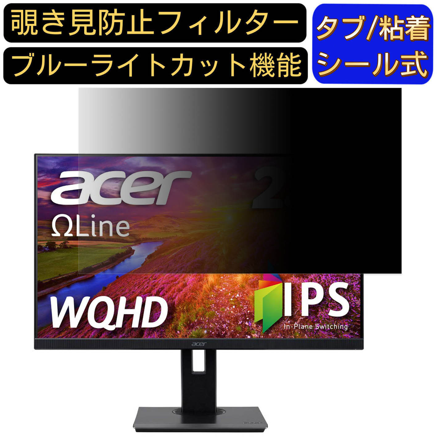 【ポイント2倍】Acer B247YUbmiipprx 23.8