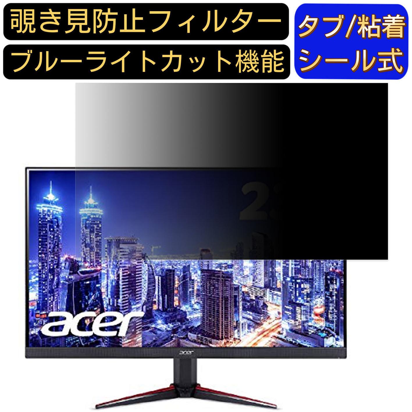 【ポイント2倍】Acer NITRO VG240YPbmiipx 2