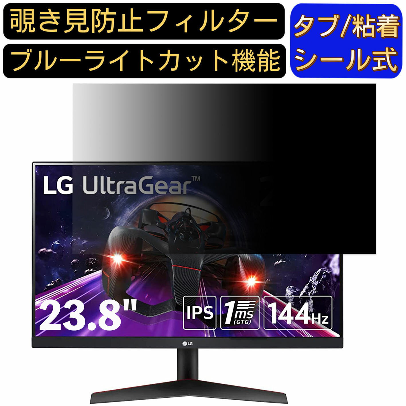 楽天市場】ゲーミングモニター 144hz(メーカーLG 楽天市場】ゲーミングモニター 144hz(メーカーLG