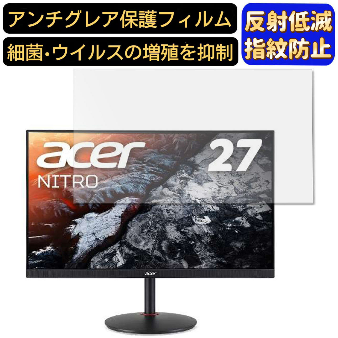 【ポイント2倍】Acer Nitro XV270Pbmiiprfx 