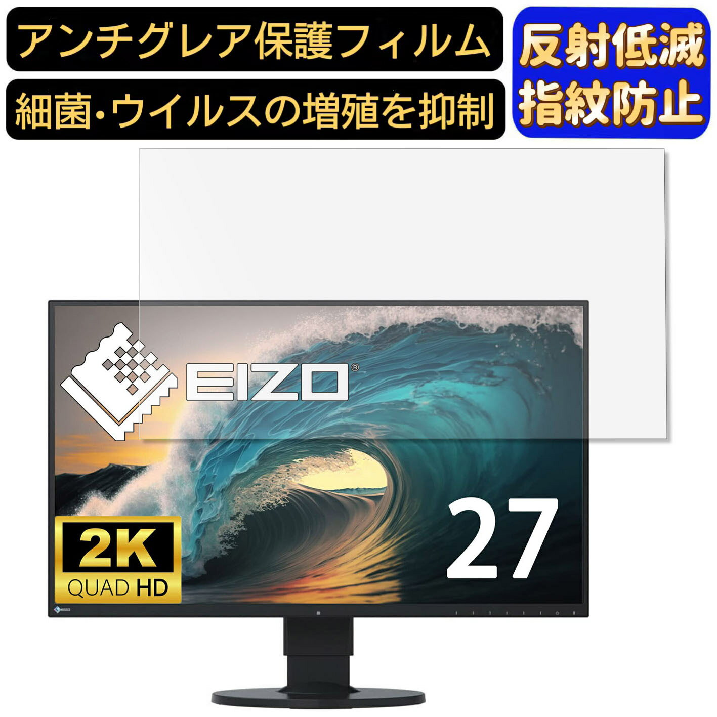楽天市場】eizo flexscan ev2750－bkの通販