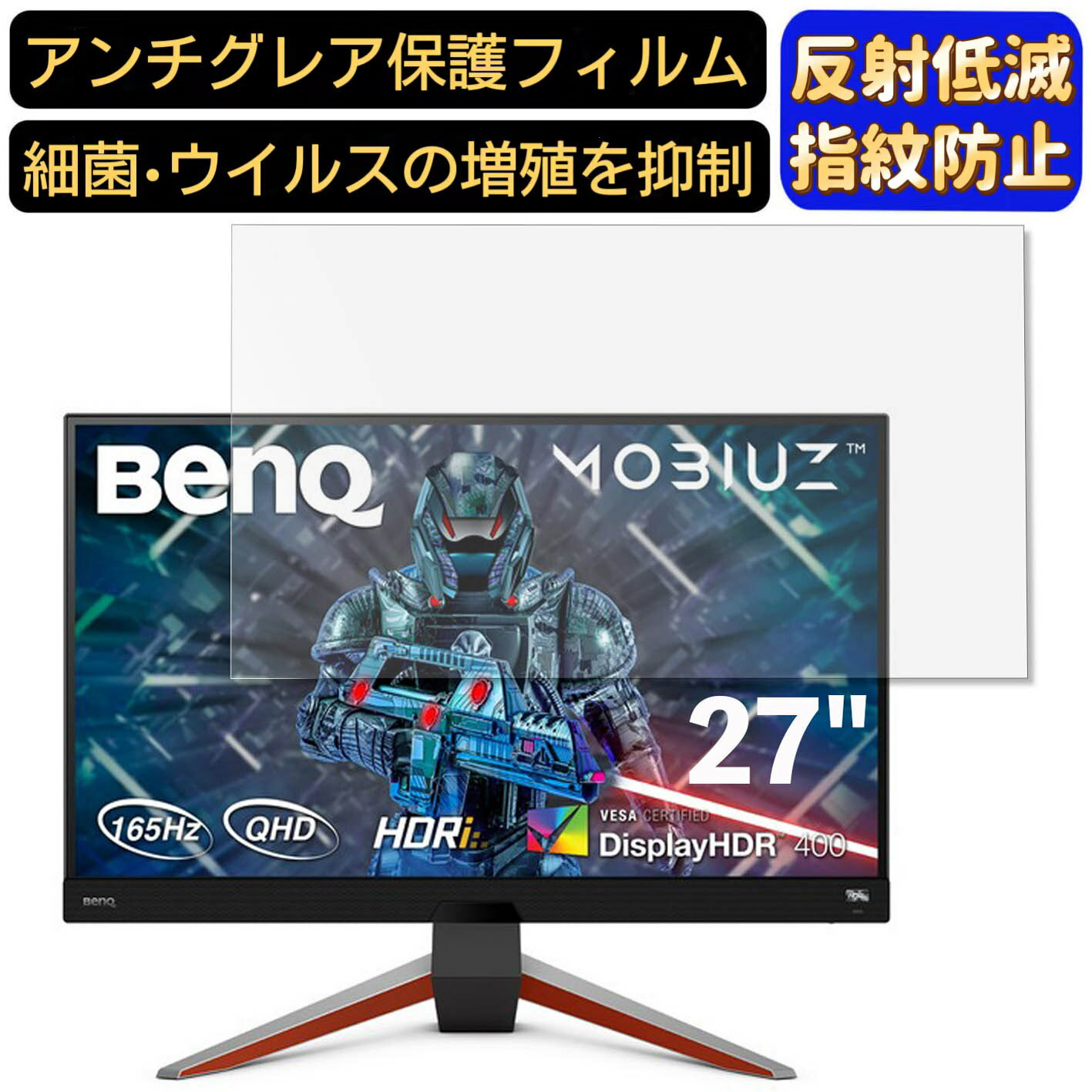 楽天市場】benq 27インチモニタの通販 楽天市場】benq 27インチモニタの通販