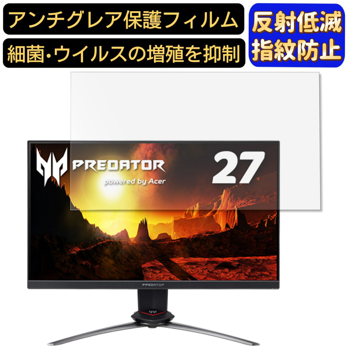 楽天市場】acer 27型ワイド液晶ゲーミングディスプレイ 楽天市場】acer 27型ワイド液晶ゲーミングディスプレイ