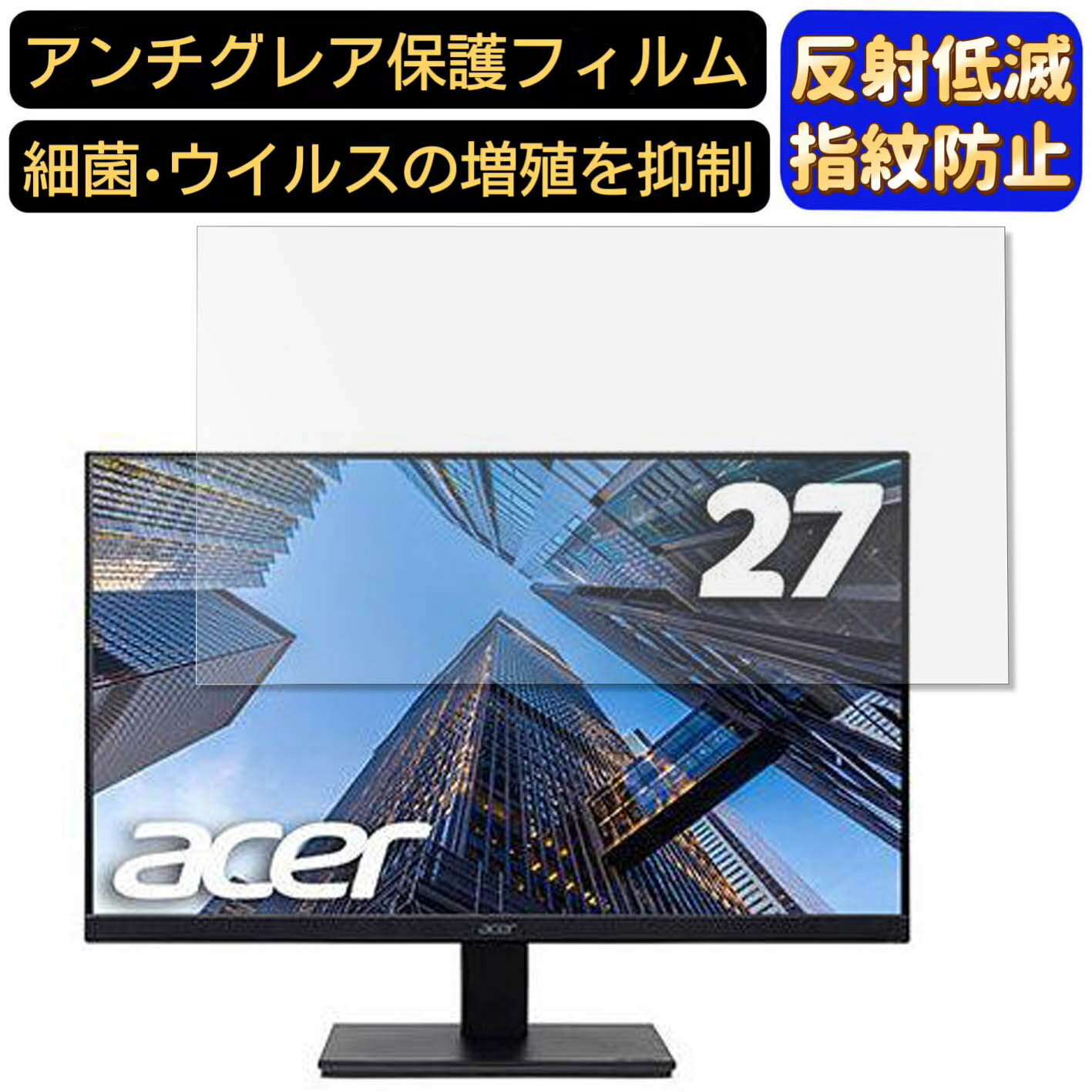 【ポイント2倍】acer V277Ubmiipx 27イン�