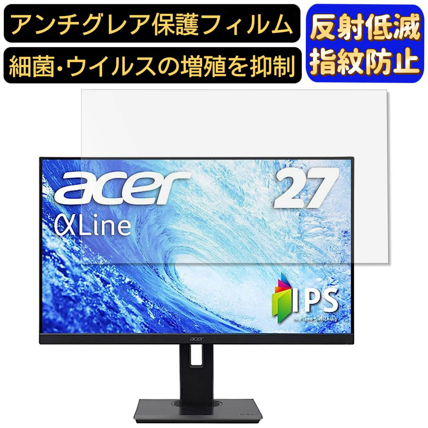 【ポイント2倍】Acer B277bmiprzfx 27イン