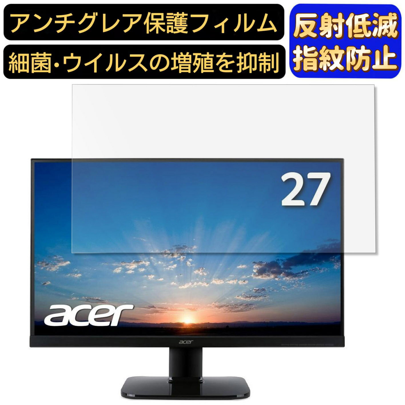 【ポイント2倍】Acer KA270HAbmidx_[27イ