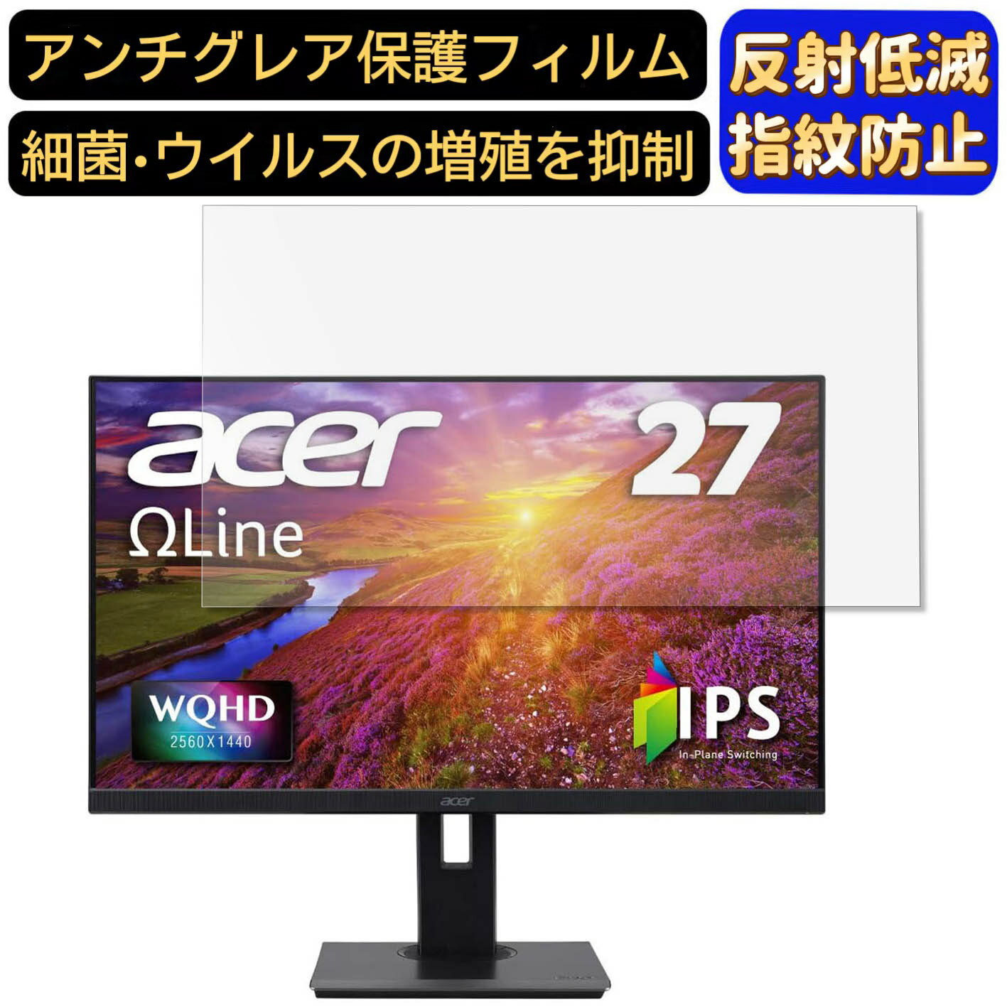 【ポイント2倍】Acer B277bmiprzfx 27イン