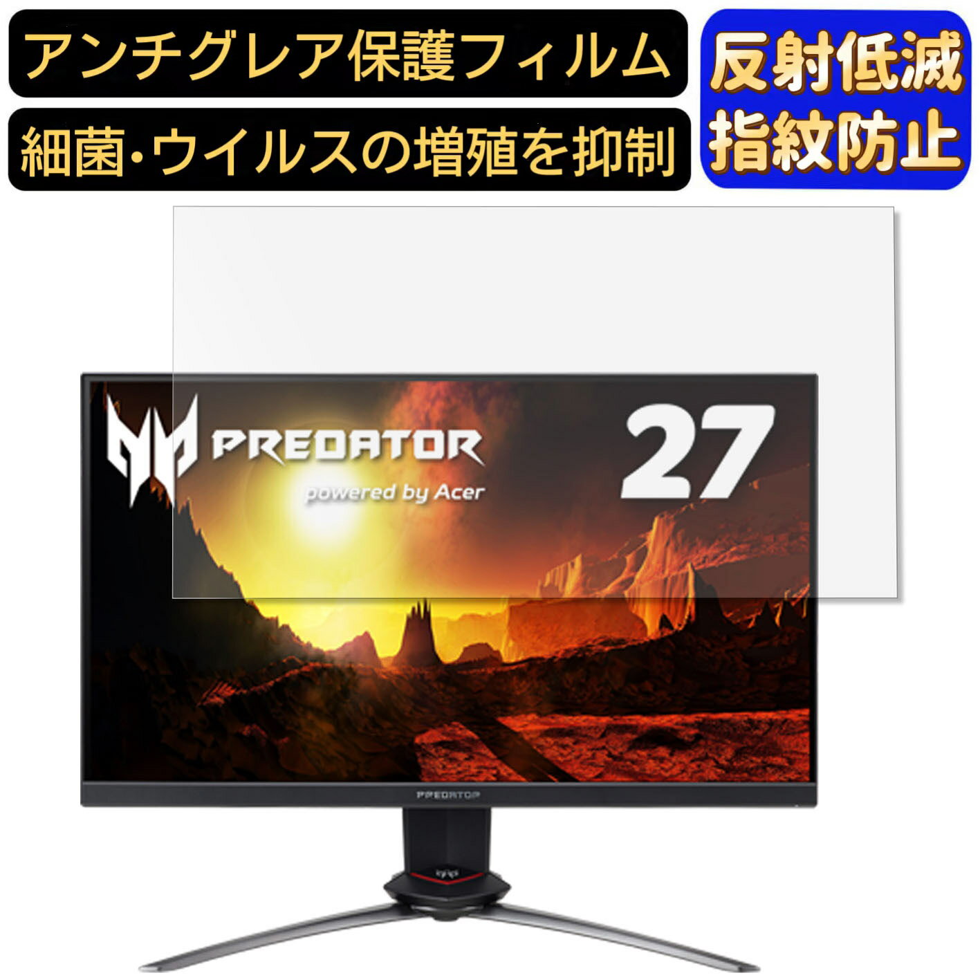 楽天市場】acer 27型ワイド液晶ゲーミングディスプレイ 楽天市場】acer 27型ワイド液晶ゲーミングディスプレイ
