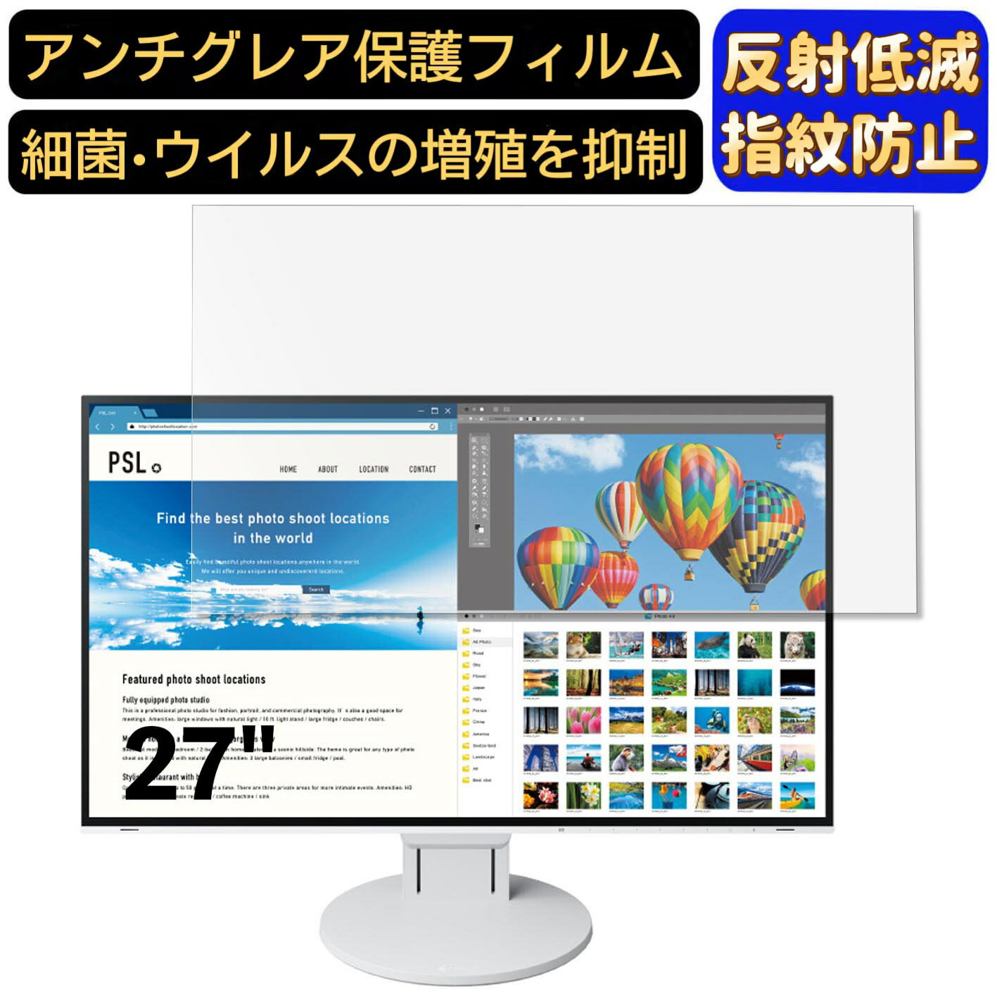 【ポイント2倍】EIZO FlexScan EV2785 27イ