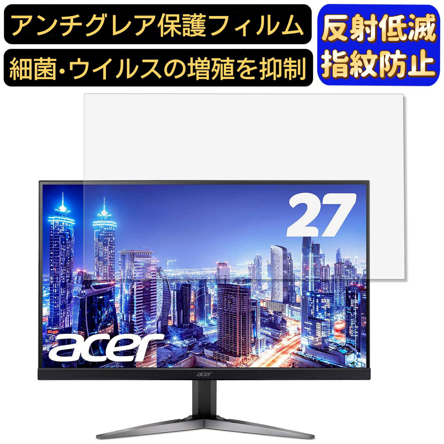 【ポイント2倍】Acer KG271Ubmiippx (KG1) 2