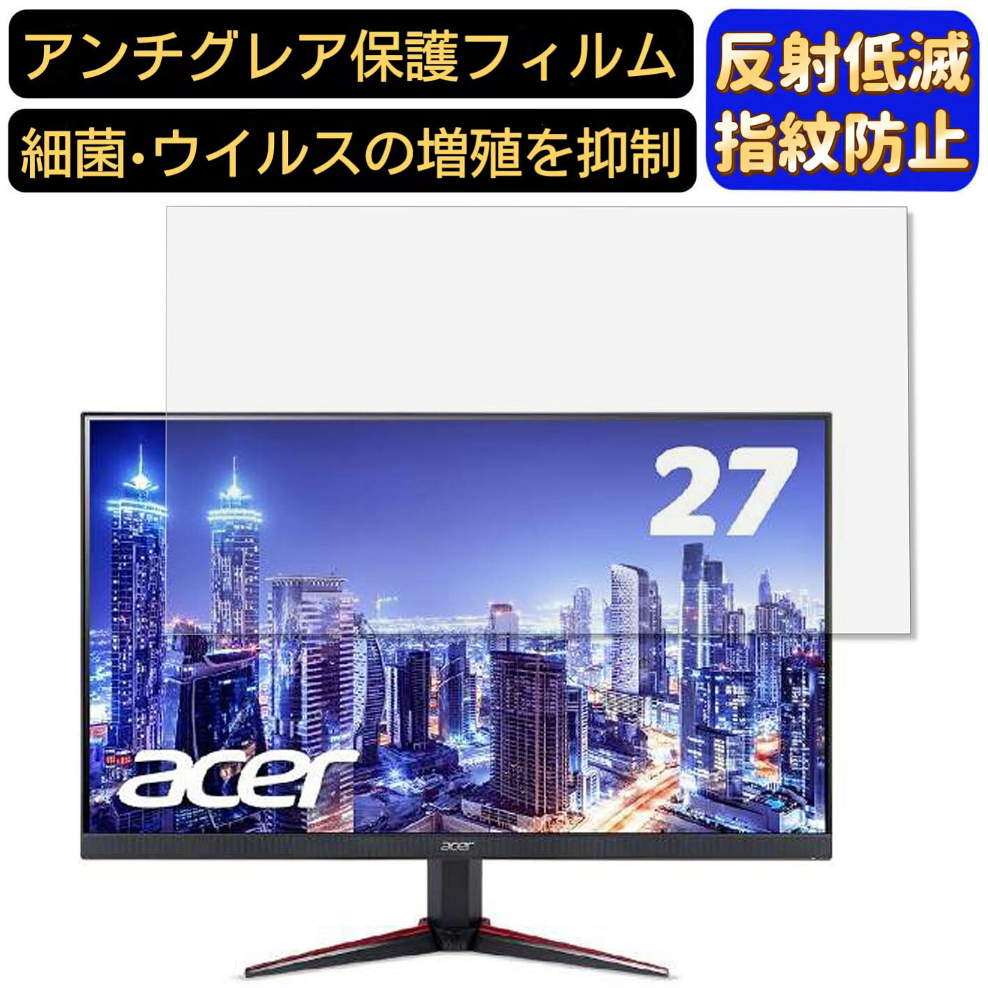 【ポイント2倍】Acer VG270Pbmiipx (VG0) 27