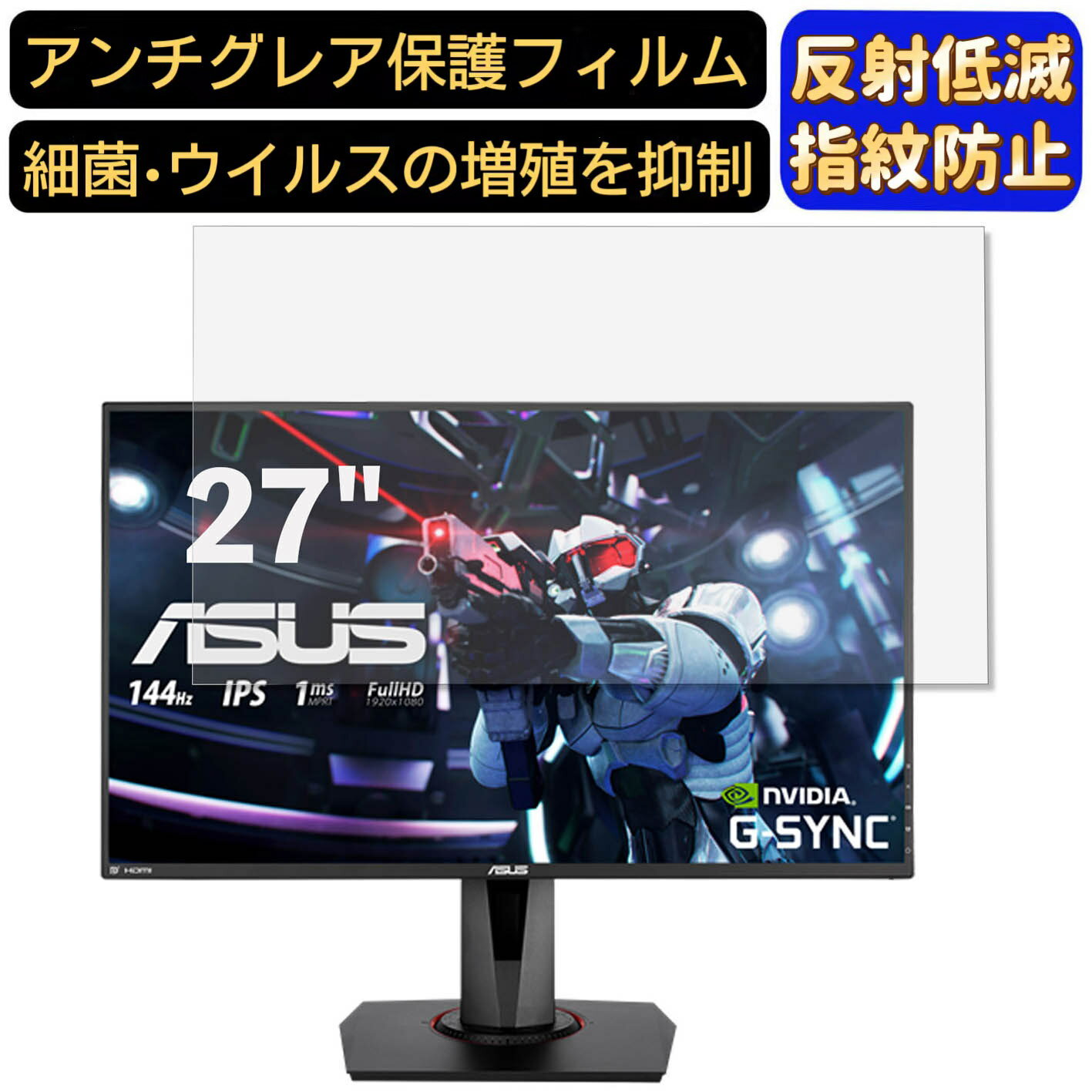 ※フィルター画像は汎用のものを使用しており、フィルターサイズとモデル、機能に影響しません ※こちらのフィルターは、液晶画面部分のみをカバーするフィルターです。 ※フィルターパッケージは汎用のものを使用しております。 商品説明 商品詳細 反射...