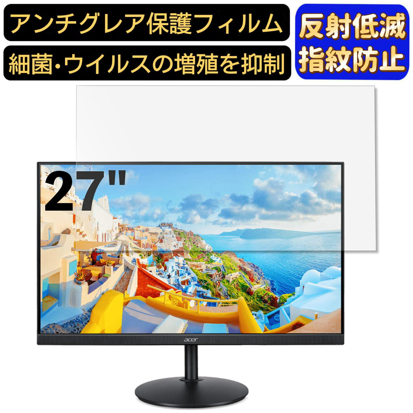 【ポイント2倍】Acer CB272bmiprx 27イン�