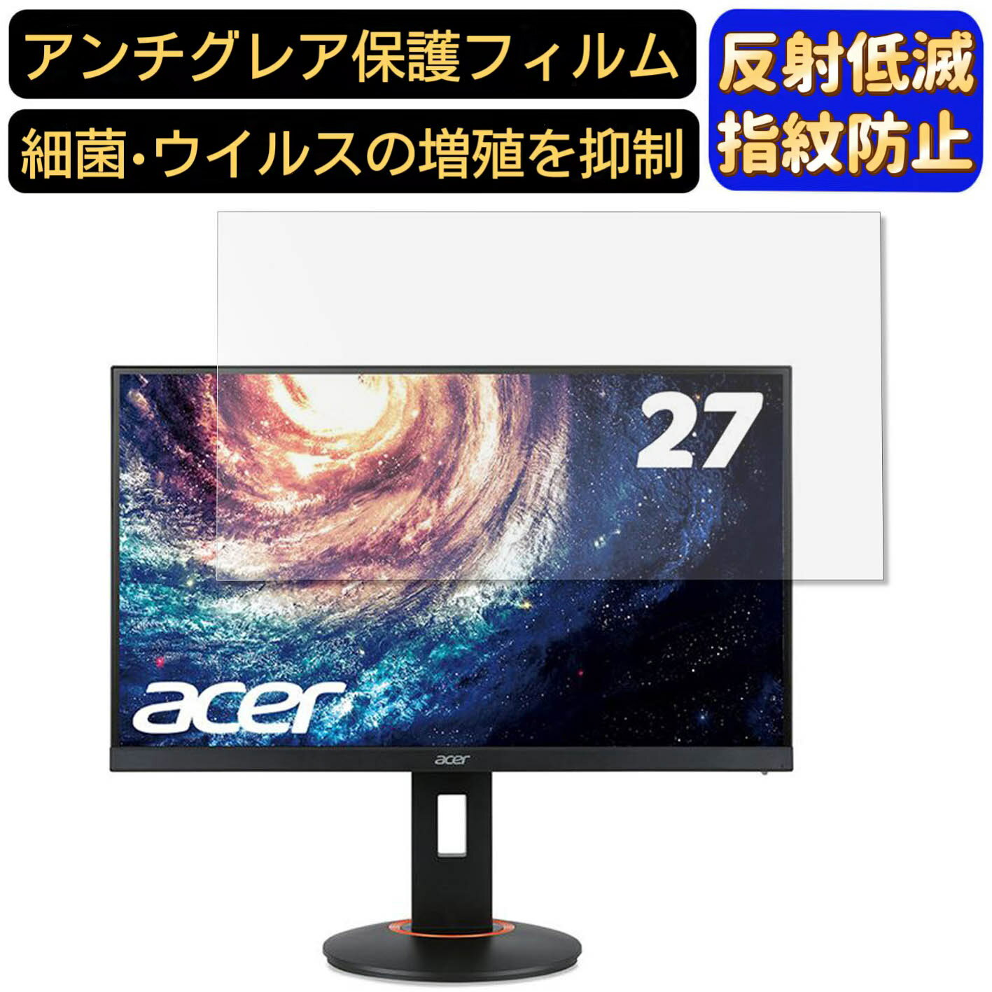 【ポイント2倍】Acer XF270HAbmidprzx (XF0)