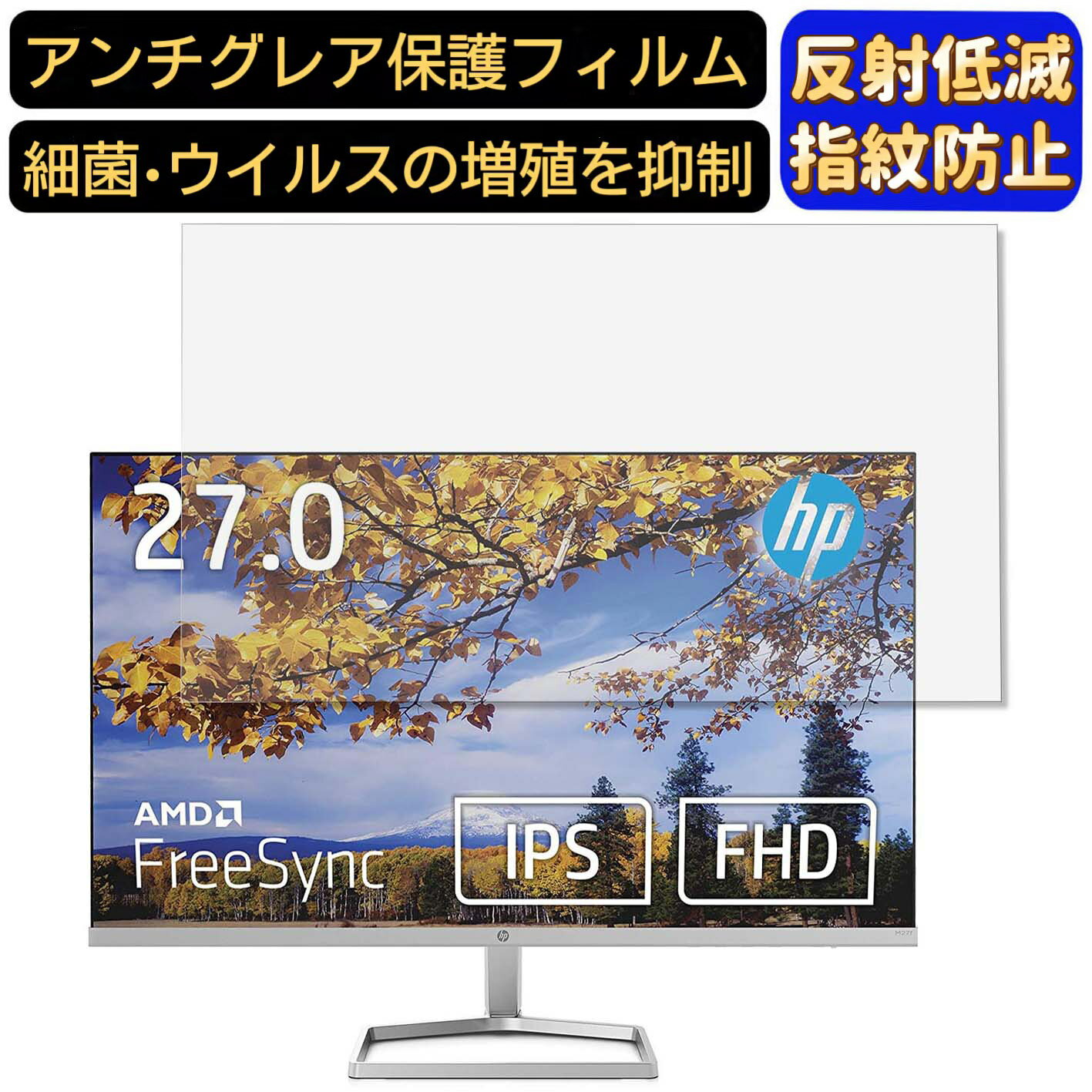 【ポイント2倍】HP モニター ディス