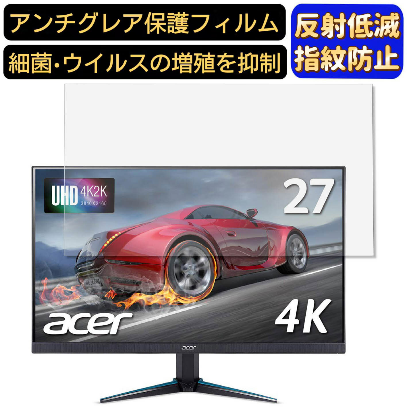 【ポイント2倍】Acer VG270Kbmiipx (VG0) 27