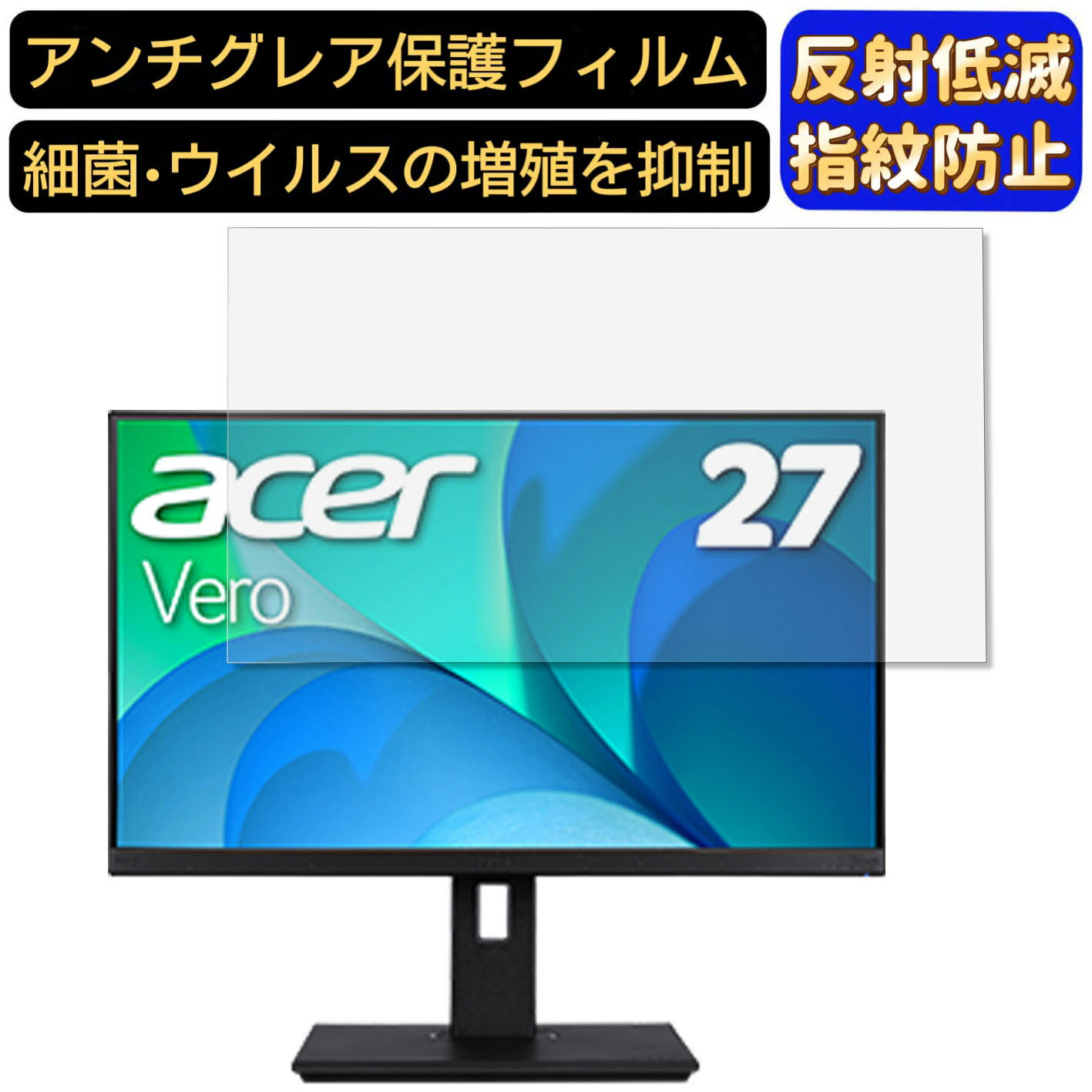 【ポイント2倍】Acer BR277bmiprx (BR7) 27