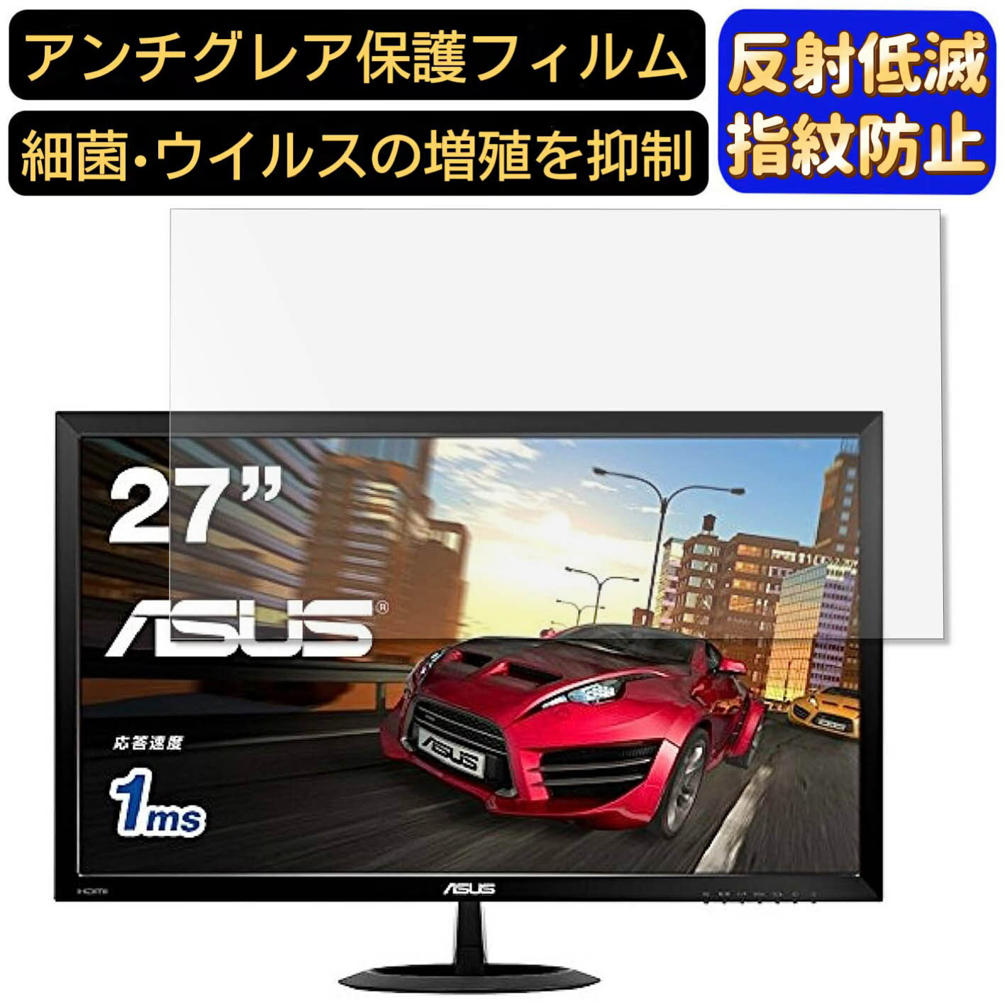 楽天市場】asus vx278h 27の通販 楽天市場】asus vx278h 27の通販