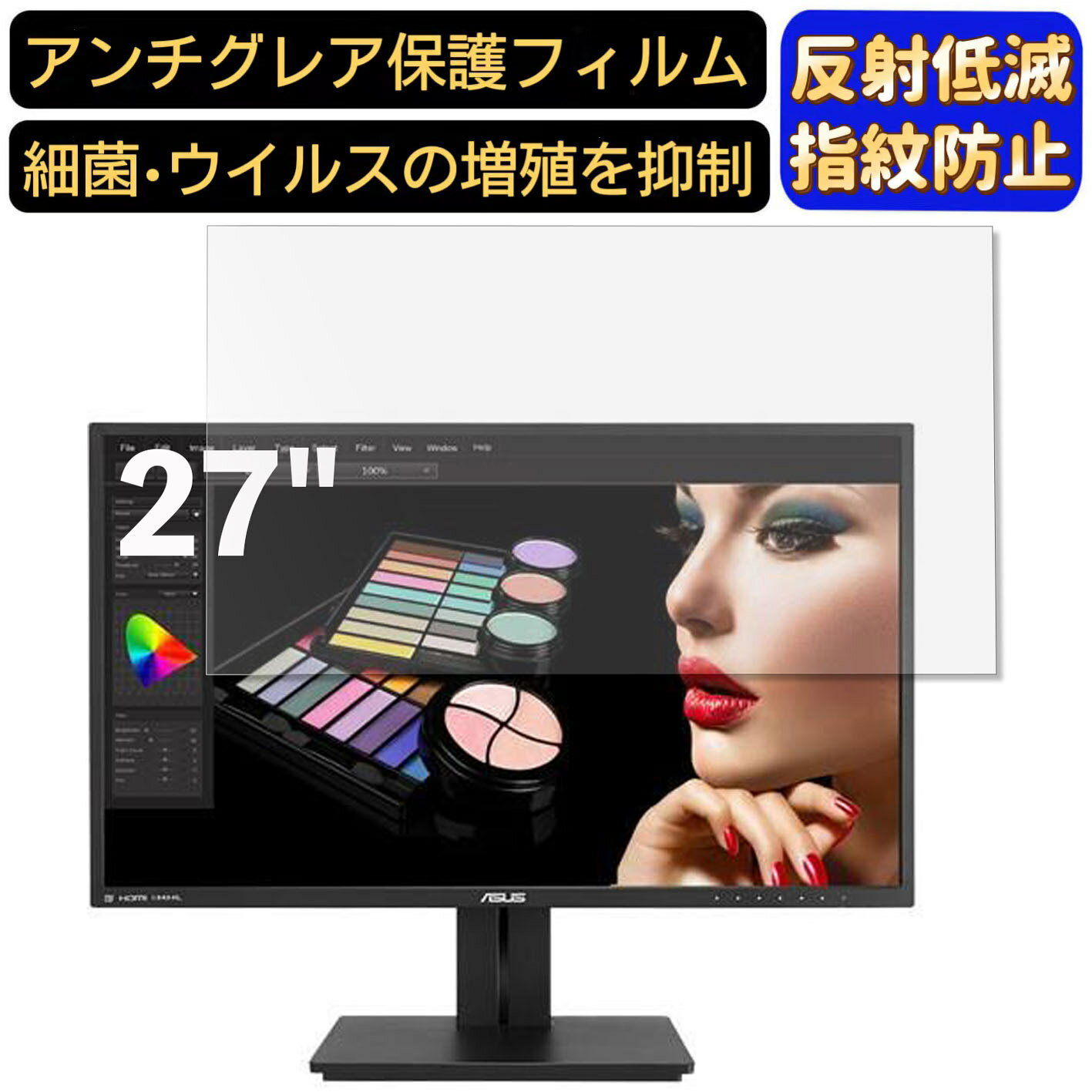 楽天市場】asus pb278q 27 wqhdの通販