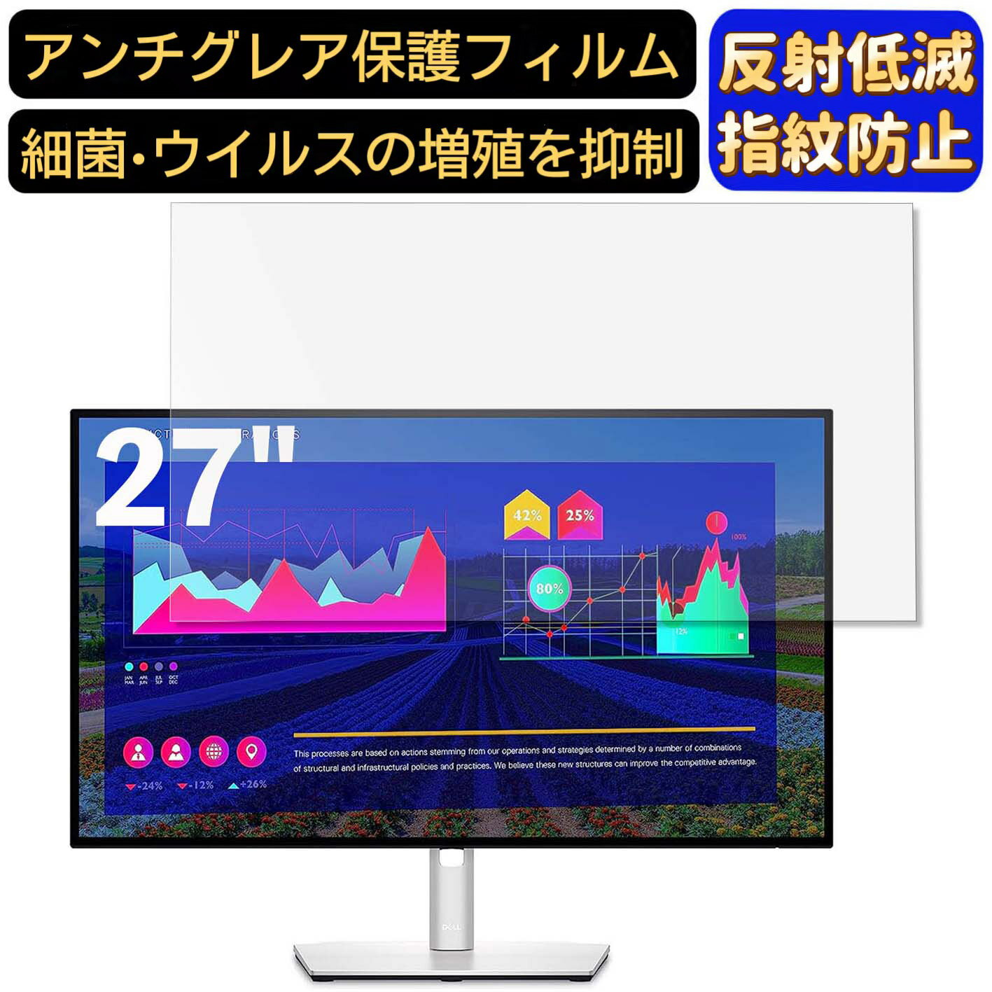 【ポイント2倍】Dell U2722D 27イン...の商品画像