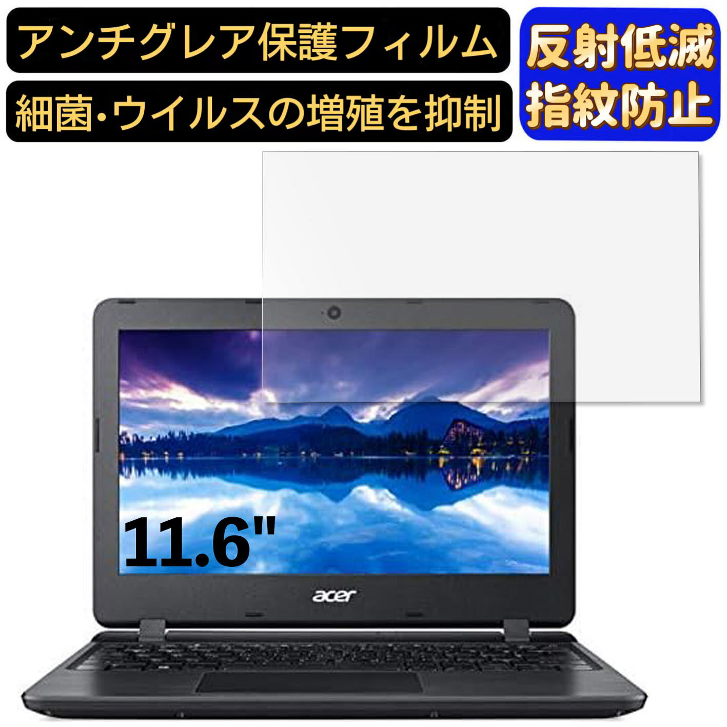 【ポイント2倍】Acer ノートパソコン